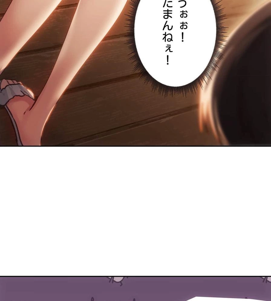 推しにしか勃たないモノが、友だちの巨乳ママに勃っちゃった!? 第49話 - 83