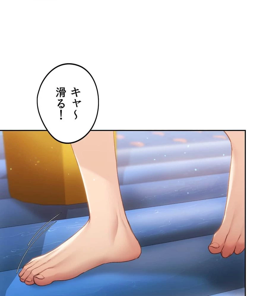 推しにしか勃たないモノが、友だちの巨乳ママに勃っちゃった!? 第49話 - 95