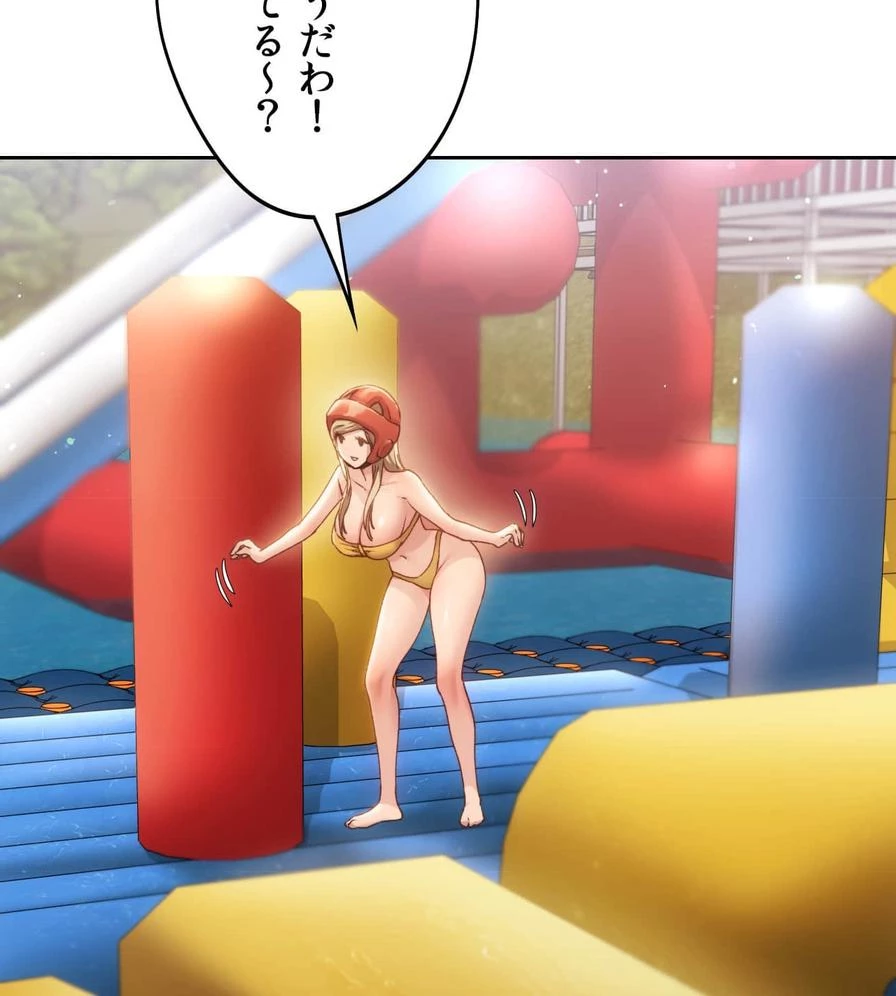 推しにしか勃たないモノが、友だちの巨乳ママに勃っちゃった!? 第49話 - 97