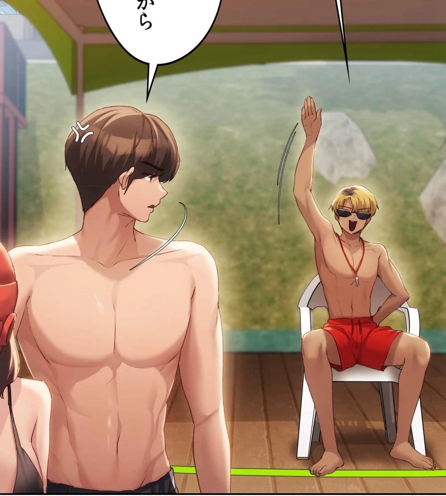 推しにしか勃たないモノが、友だちの巨乳ママに勃っちゃった!? 第49話 - 99