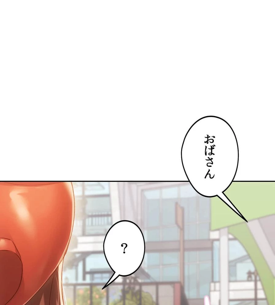 推しにしか勃たないモノが、友だちの巨乳ママに勃っちゃった!? 第49話 - 103