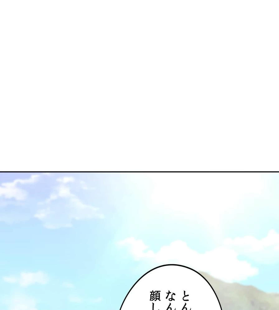 推しにしか勃たないモノが、友だちの巨乳ママに勃っちゃった!? 第49話 - 109