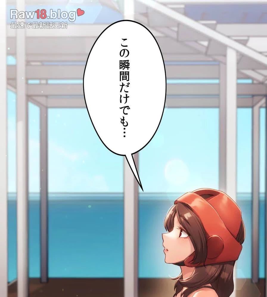 推しにしか勃たないモノが、友だちの巨乳ママに勃っちゃった!? 第49話 - 119