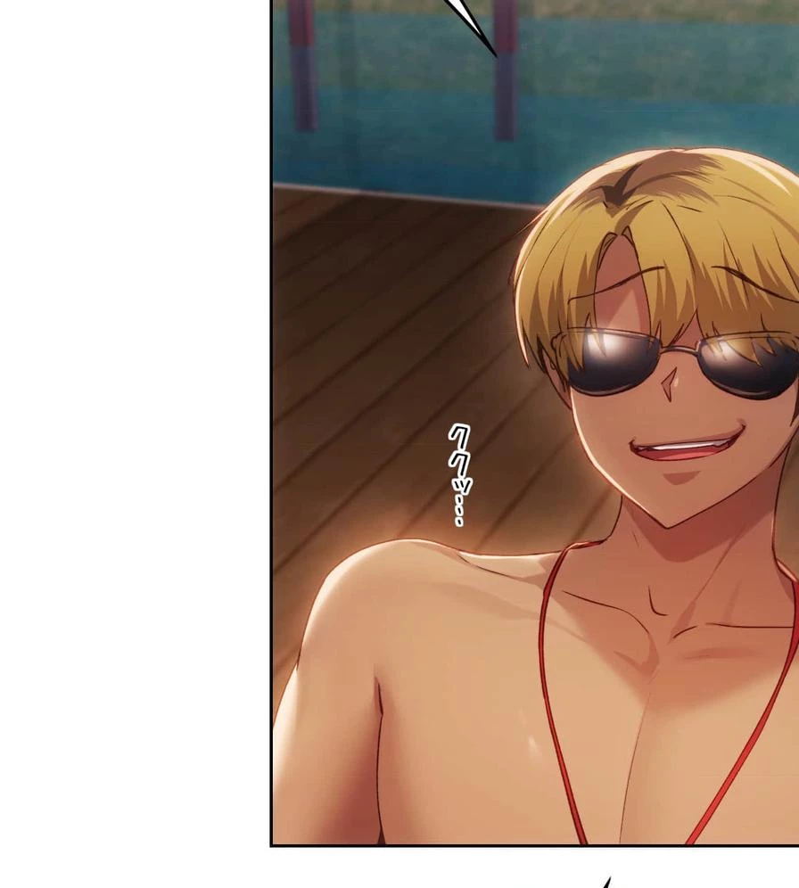 推しにしか勃たないモノが、友だちの巨乳ママに勃っちゃった!? 第49話 - 131