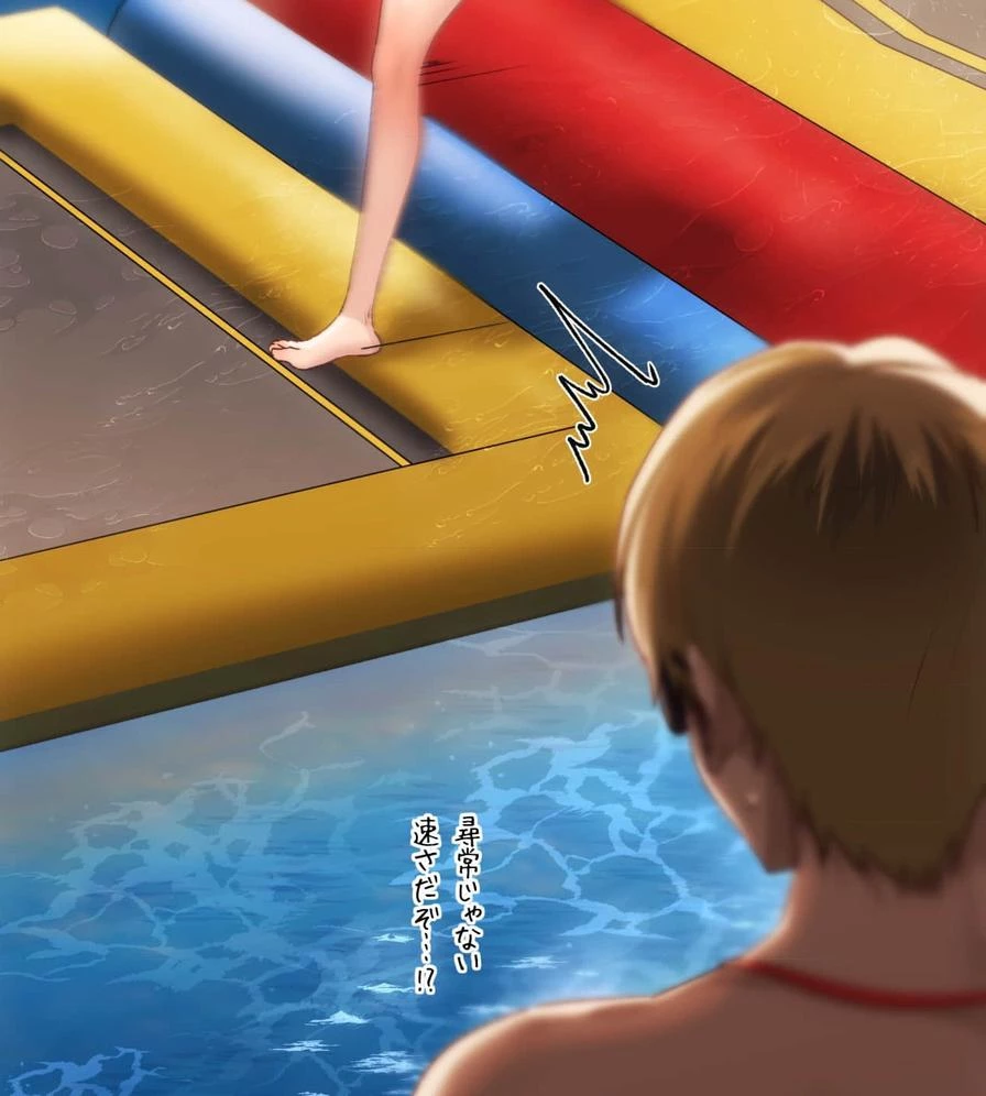 推しにしか勃たないモノが、友だちの巨乳ママに勃っちゃった!? 第49話 - 139