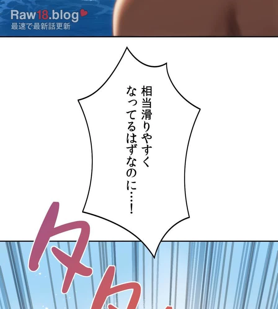 推しにしか勃たないモノが、友だちの巨乳ママに勃っちゃった!? 第49話 - 140