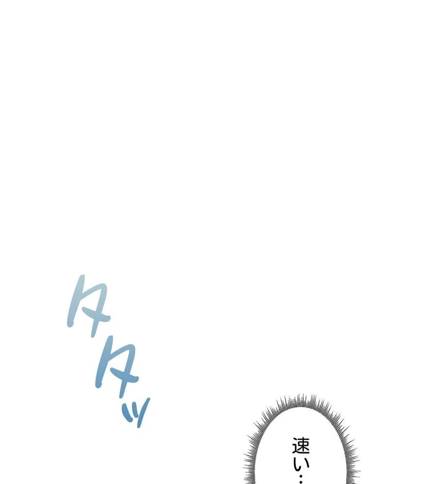 推しにしか勃たないモノが、友だちの巨乳ママに勃っちゃった!? 第50話 - 2