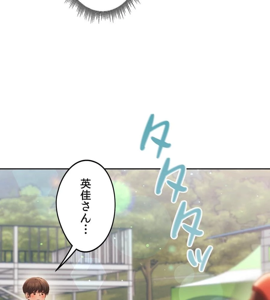 推しにしか勃たないモノが、友だちの巨乳ママに勃っちゃった!? 第50話 - 6