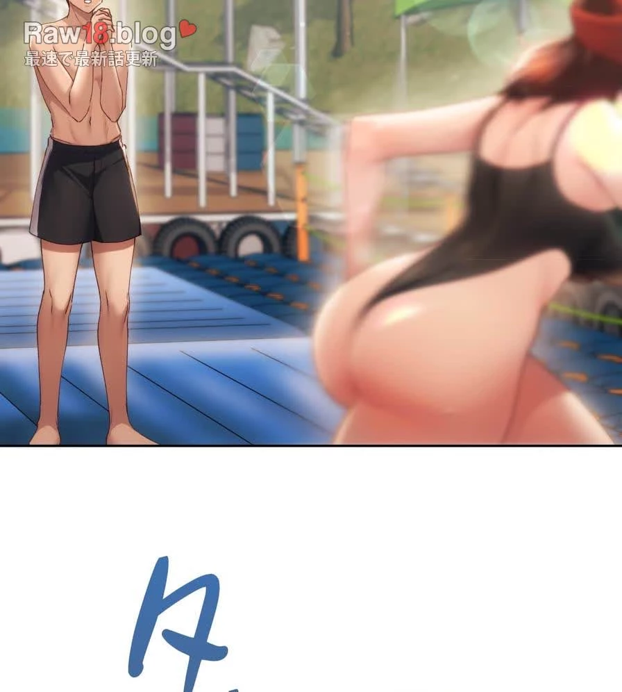 推しにしか勃たないモノが、友だちの巨乳ママに勃っちゃった!? 第50話 - 7