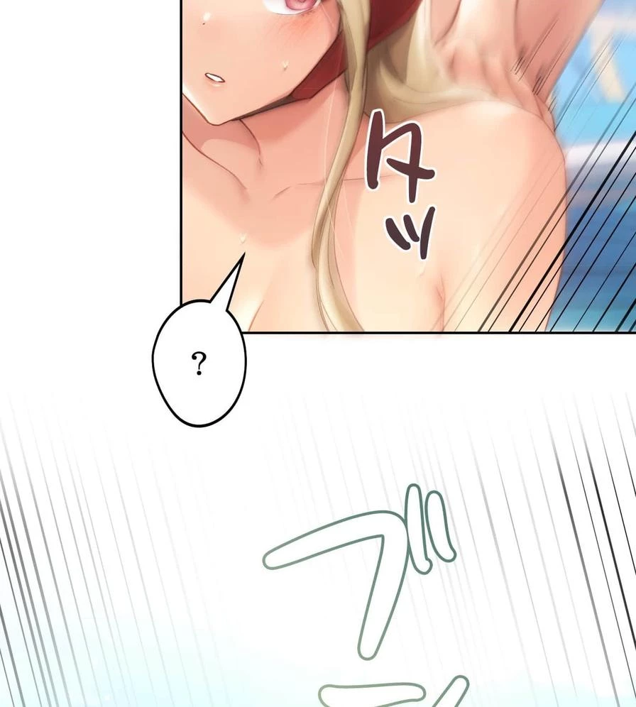 推しにしか勃たないモノが、友だちの巨乳ママに勃っちゃった!? 第50話 - 11