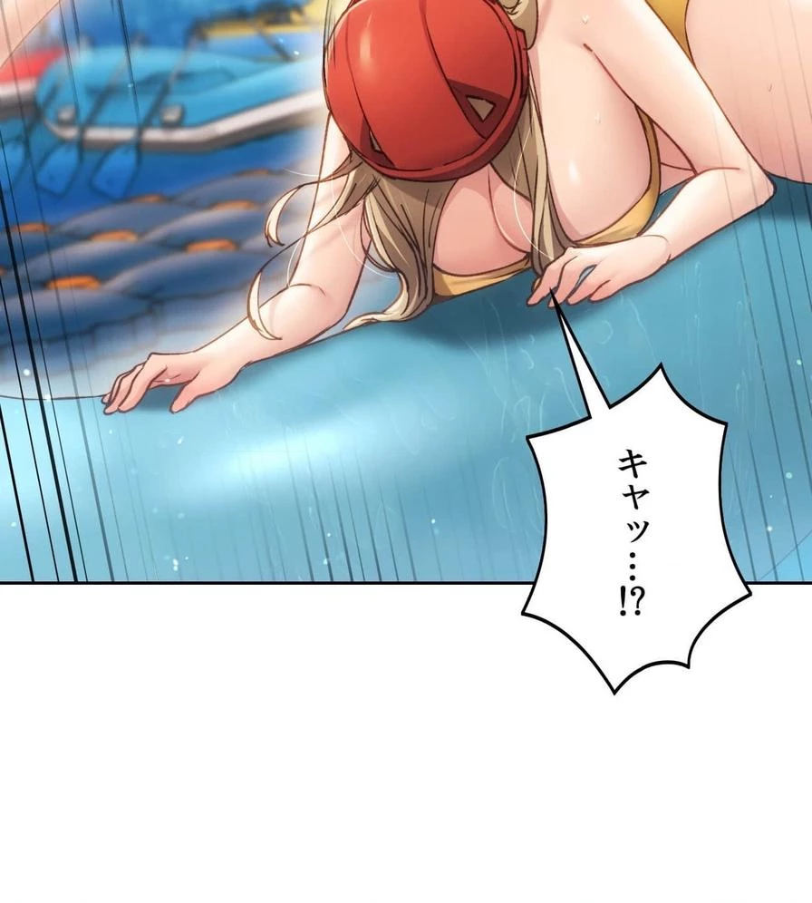 推しにしか勃たないモノが、友だちの巨乳ママに勃っちゃった!? 第50話 - 13