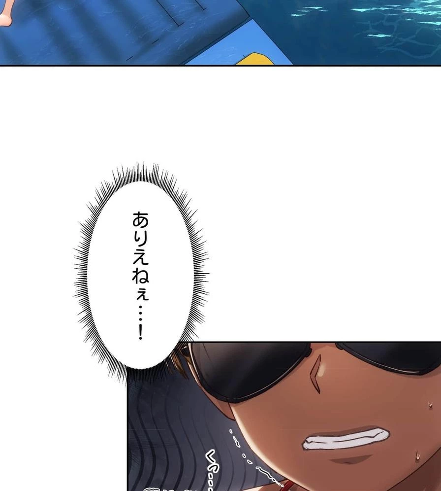 推しにしか勃たないモノが、友だちの巨乳ママに勃っちゃった!? 第50話 - 16