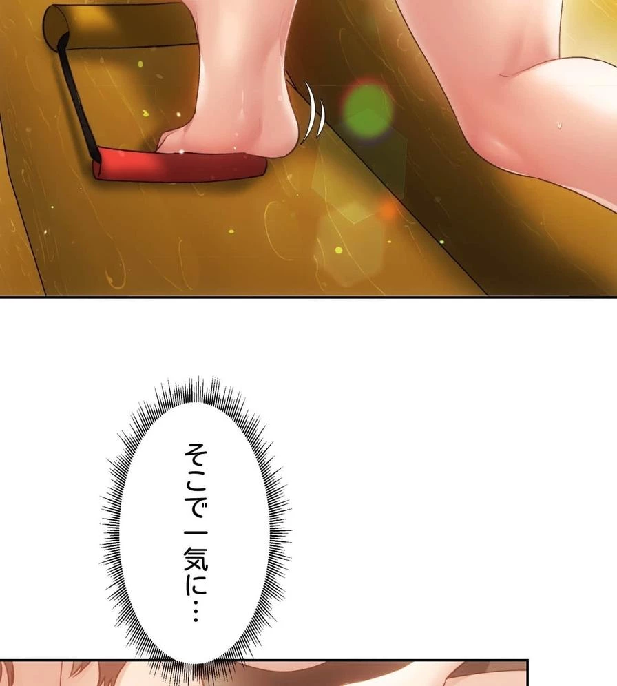 推しにしか勃たないモノが、友だちの巨乳ママに勃っちゃった!? 第50話 - 26