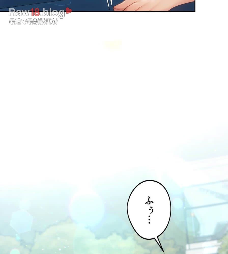 推しにしか勃たないモノが、友だちの巨乳ママに勃っちゃった!? 第50話 - 28