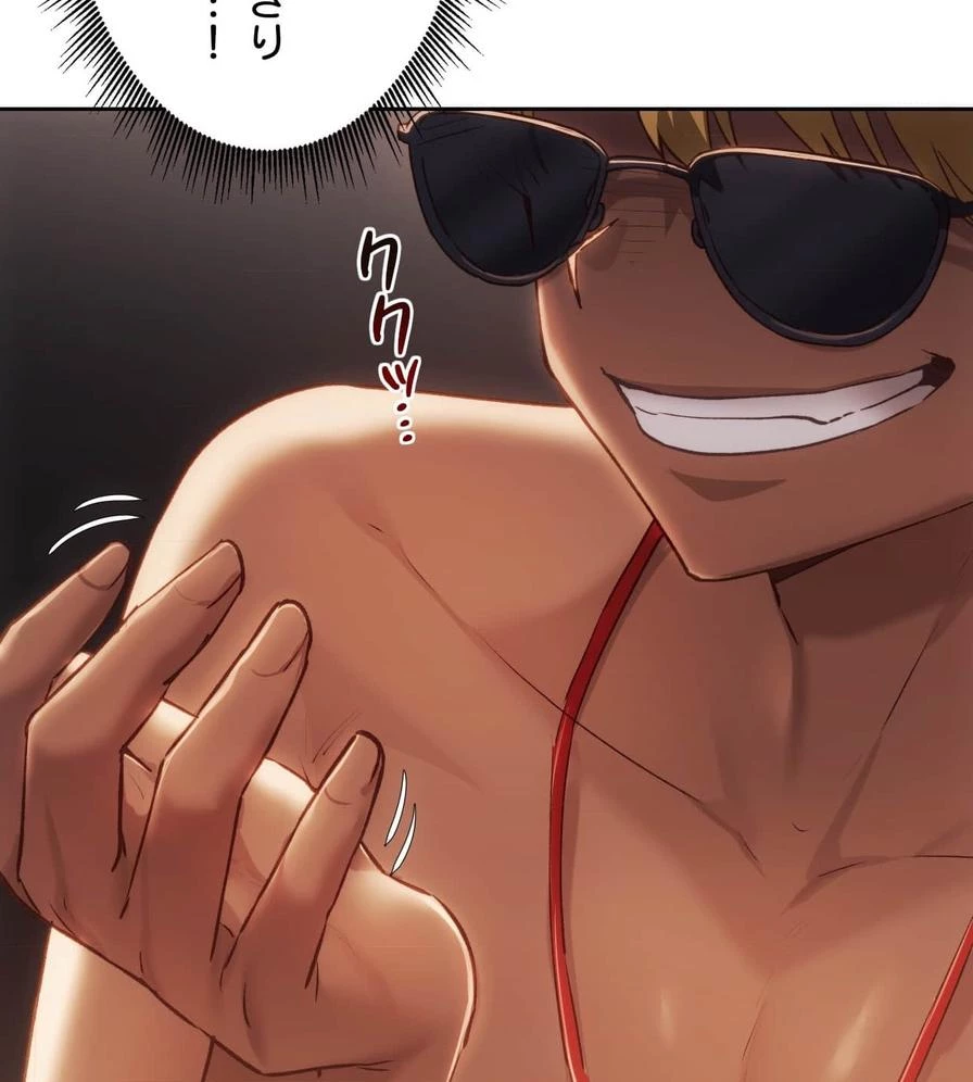 推しにしか勃たないモノが、友だちの巨乳ママに勃っちゃった!? 第50話 - 31