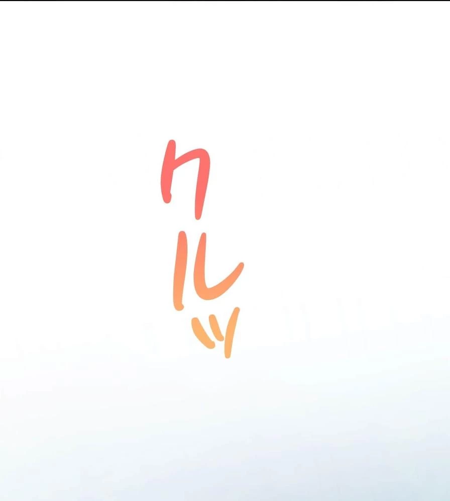 推しにしか勃たないモノが、友だちの巨乳ママに勃っちゃった!? 第50話 - 39