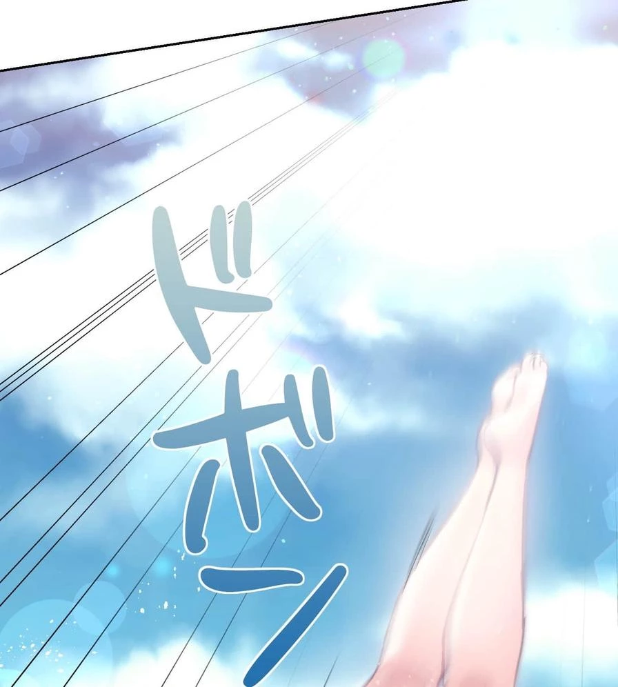 推しにしか勃たないモノが、友だちの巨乳ママに勃っちゃった!? 第50話 - 45