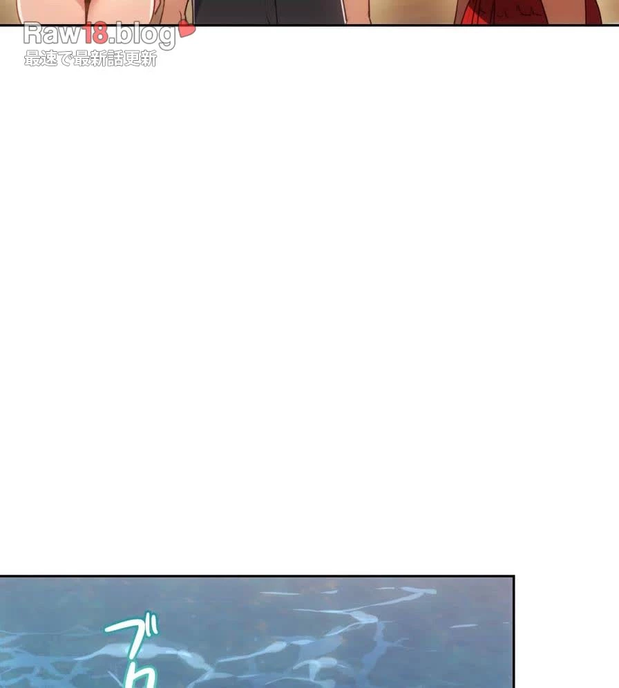 推しにしか勃たないモノが、友だちの巨乳ママに勃っちゃった!? 第50話 - 49