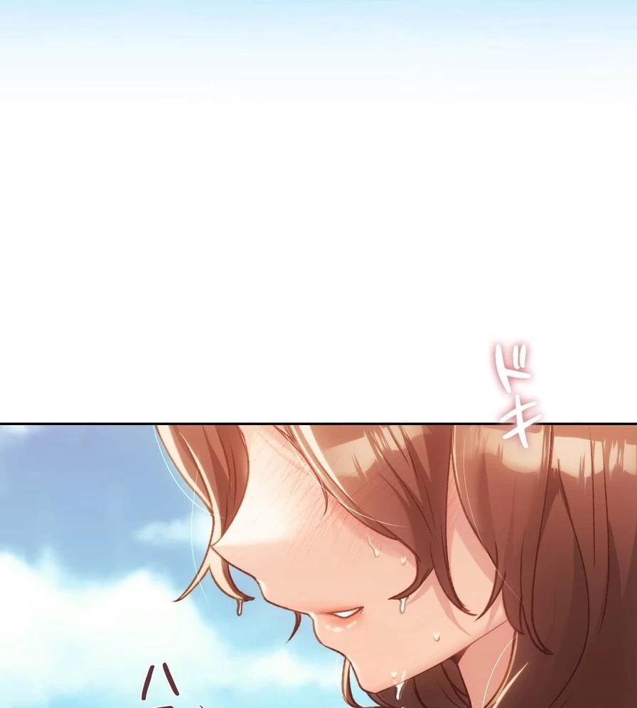 推しにしか勃たないモノが、友だちの巨乳ママに勃っちゃった!? 第50話 - 53