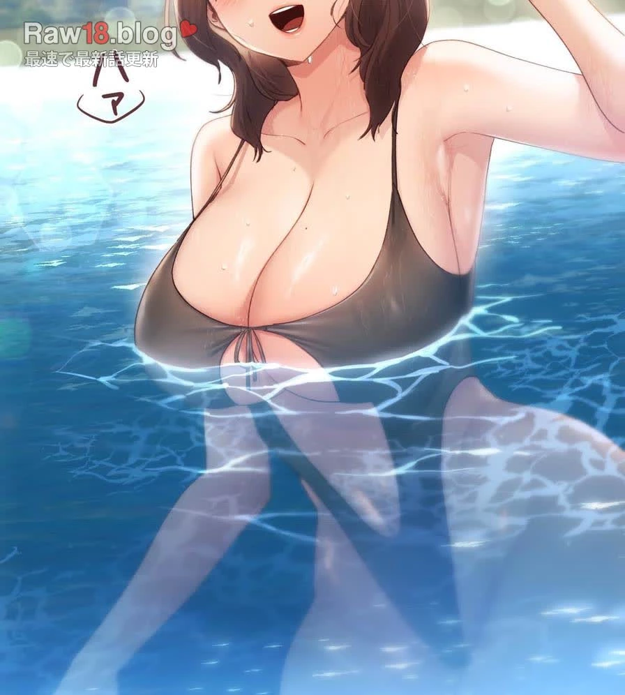 推しにしか勃たないモノが、友だちの巨乳ママに勃っちゃった!? 第50話 - 56