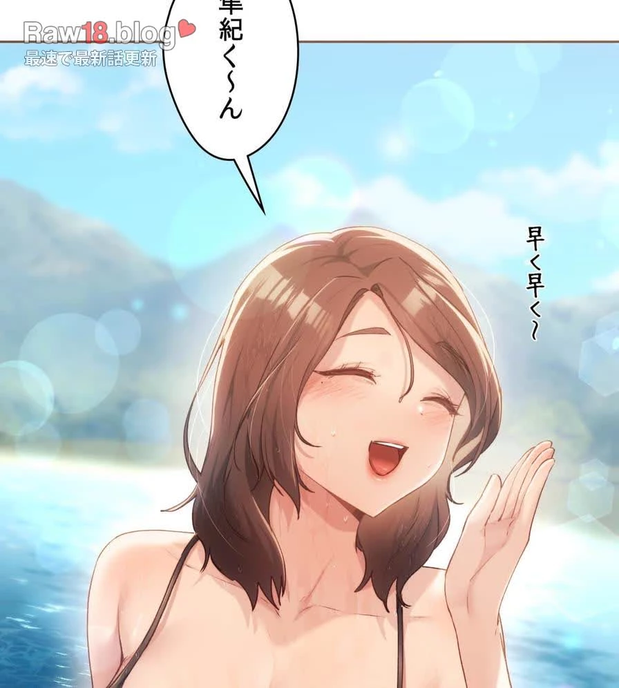 推しにしか勃たないモノが、友だちの巨乳ママに勃っちゃった!? 第50話 - 63