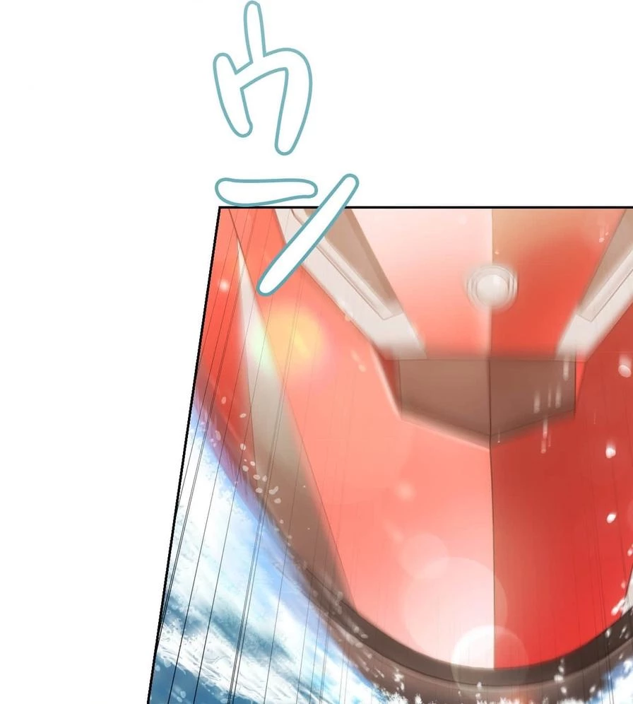 推しにしか勃たないモノが、友だちの巨乳ママに勃っちゃった!? 第50話 - 67