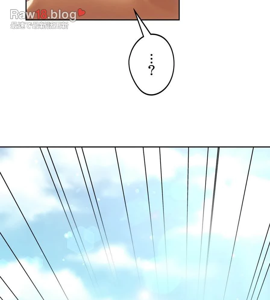 推しにしか勃たないモノが、友だちの巨乳ママに勃っちゃった!? 第50話 - 77