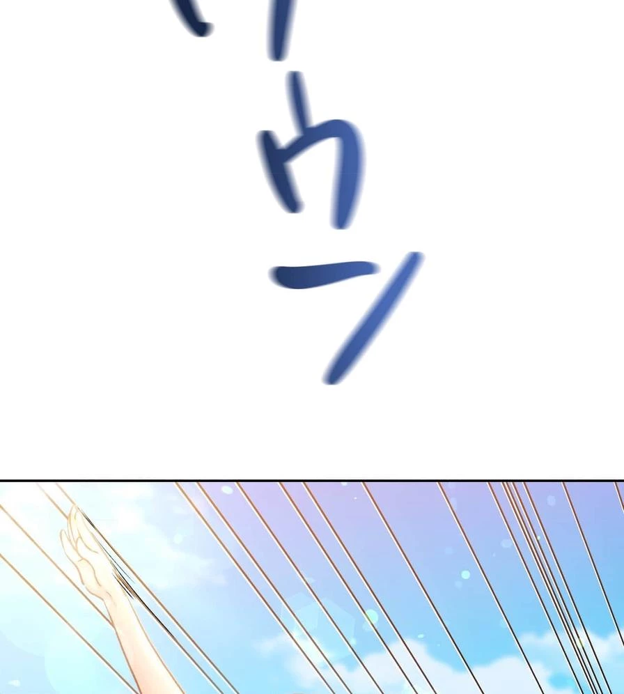 推しにしか勃たないモノが、友だちの巨乳ママに勃っちゃった!? 第50話 - 83