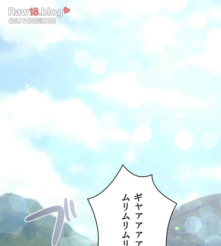 推しにしか勃たないモノが、友だちの巨乳ママに勃っちゃった!? 第50話 - 98