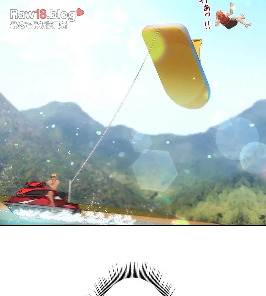 推しにしか勃たないモノが、友だちの巨乳ママに勃っちゃった!? 第50話 - 105