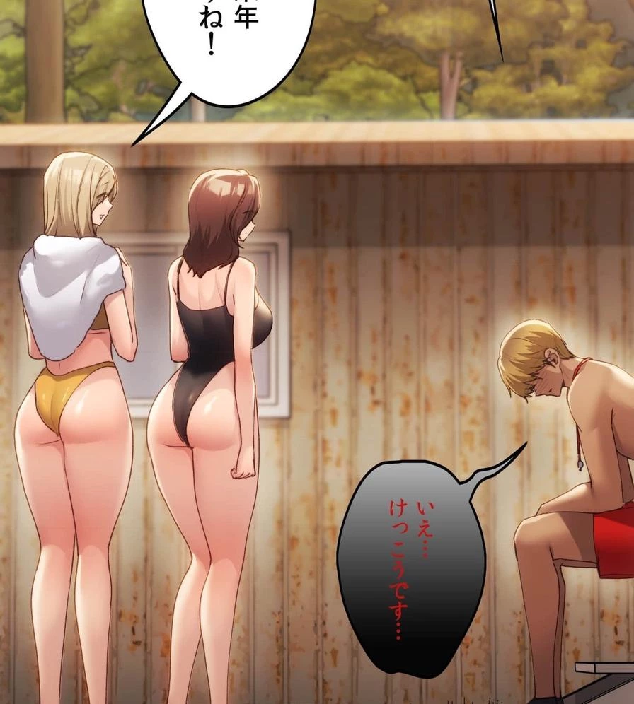 推しにしか勃たないモノが、友だちの巨乳ママに勃っちゃった!? 第50話 - 114