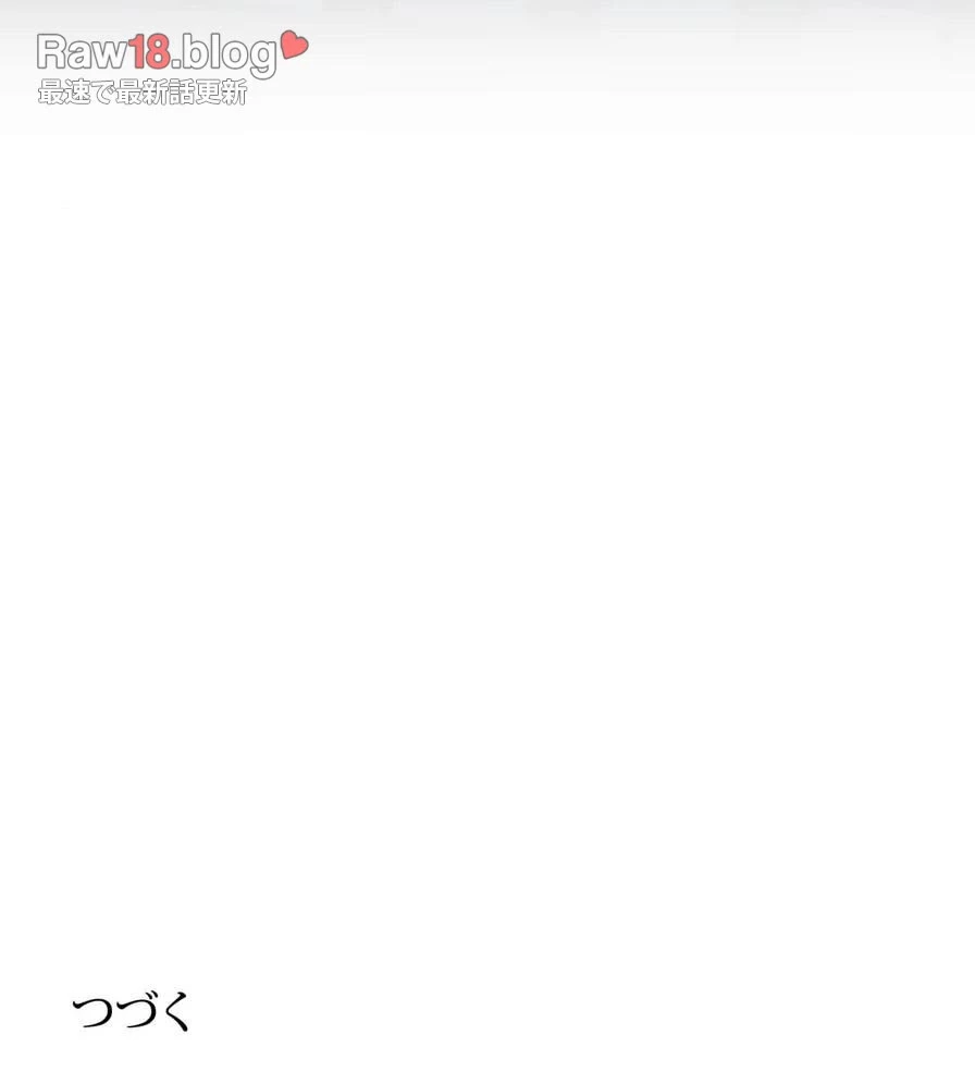 推しにしか勃たないモノが、友だちの巨乳ママに勃っちゃった!? 第50話 - 147