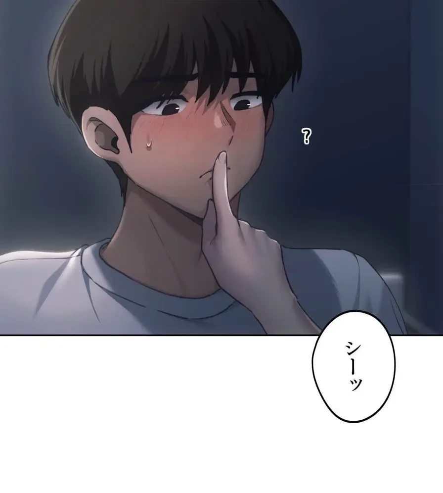 推しにしか勃たないモノが、友だちの巨乳ママに勃っちゃった!? 第51話 - 8