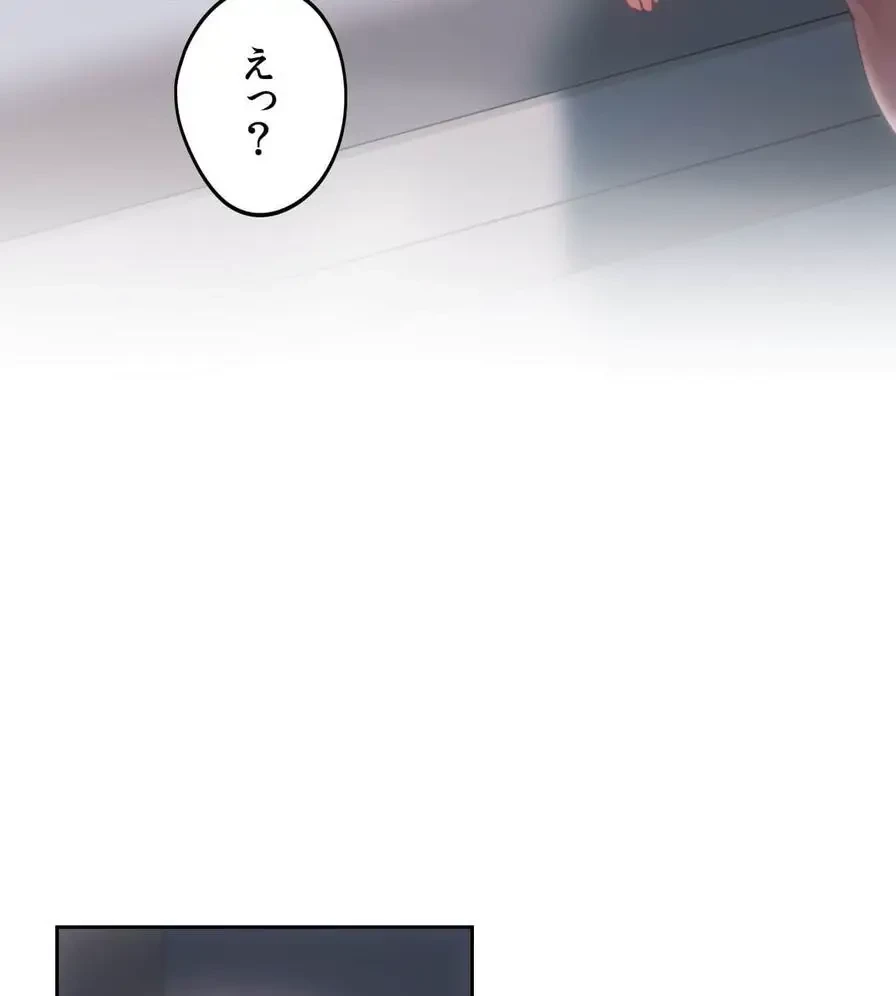 推しにしか勃たないモノが、友だちの巨乳ママに勃っちゃった!? 第51話 - 13