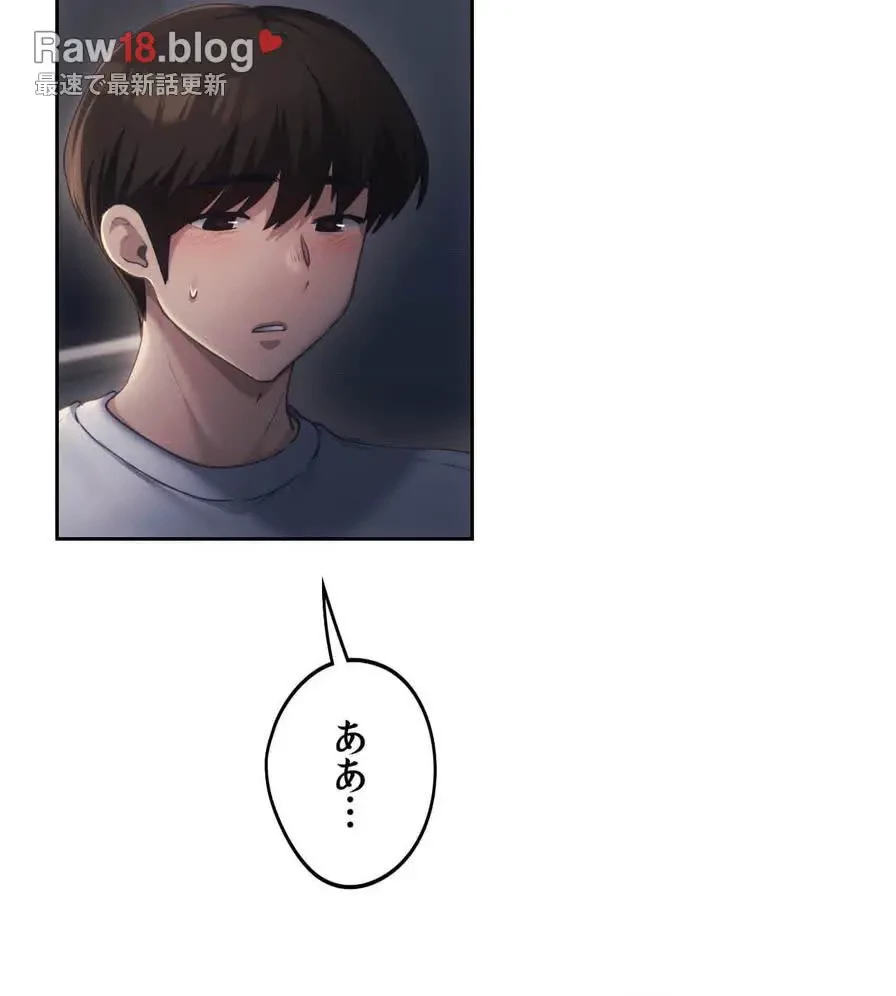 推しにしか勃たないモノが、友だちの巨乳ママに勃っちゃった!? 第51話 - 14