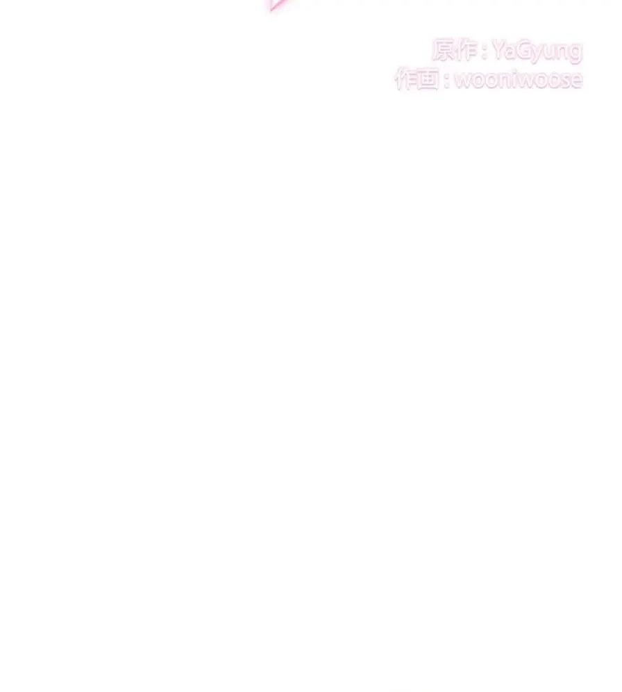 推しにしか勃たないモノが、友だちの巨乳ママに勃っちゃった!? 第51話 - 16