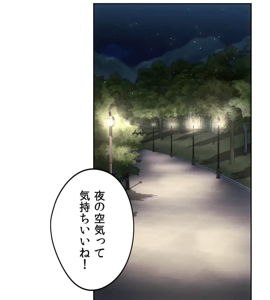 推しにしか勃たないモノが、友だちの巨乳ママに勃っちゃった!? 第51話 - 17