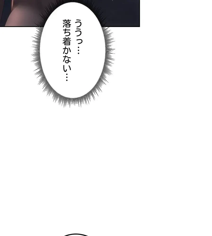 推しにしか勃たないモノが、友だちの巨乳ママに勃っちゃった!? 第51話 - 23