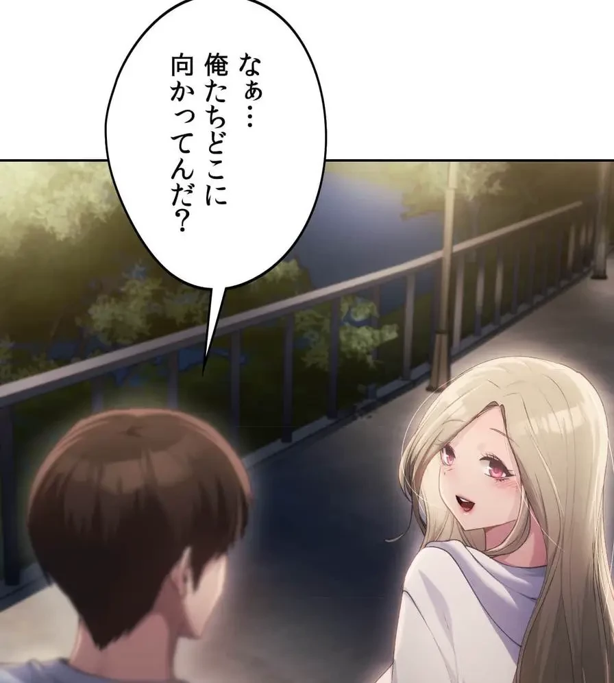 推しにしか勃たないモノが、友だちの巨乳ママに勃っちゃった!? 第51話 - 24