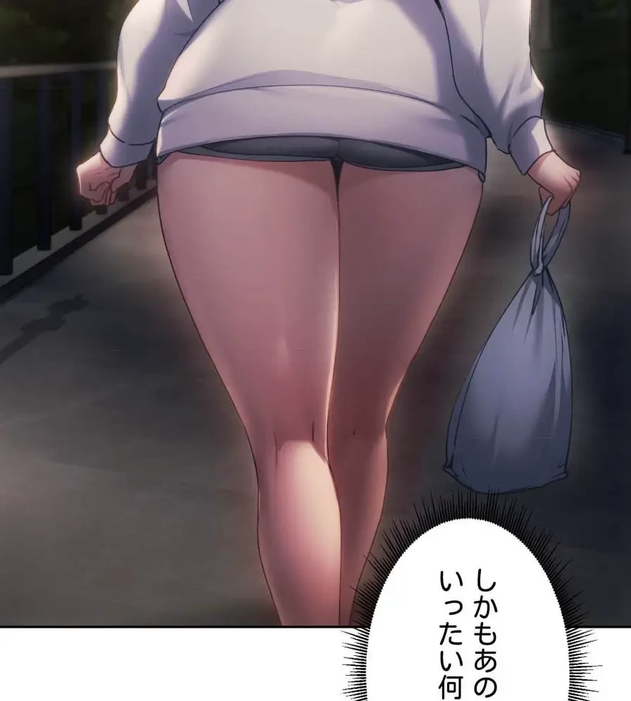 推しにしか勃たないモノが、友だちの巨乳ママに勃っちゃった!? 第51話 - 27