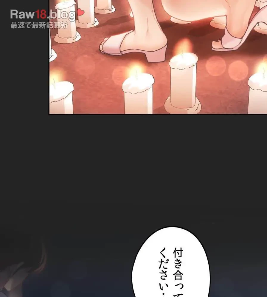 推しにしか勃たないモノが、友だちの巨乳ママに勃っちゃった!? 第51話 - 35