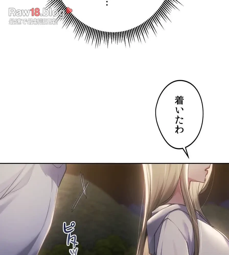 推しにしか勃たないモノが、友だちの巨乳ママに勃っちゃった!? 第51話 - 42