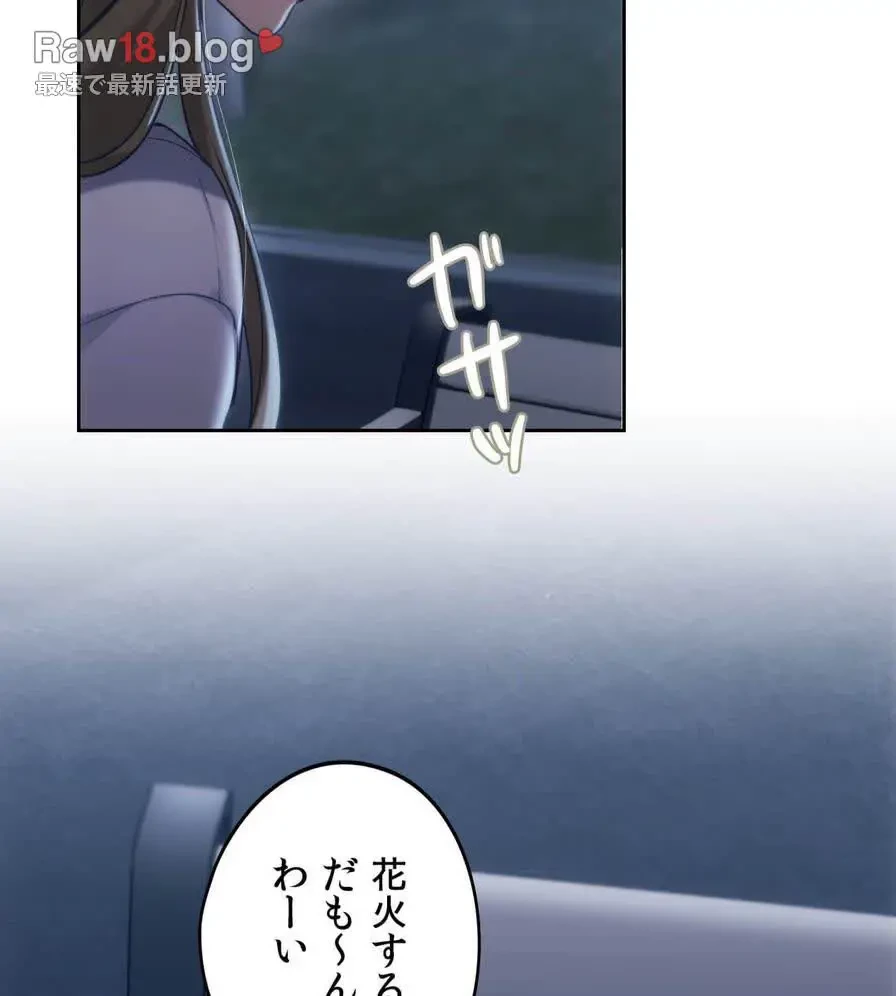 推しにしか勃たないモノが、友だちの巨乳ママに勃っちゃった!? 第51話 - 49