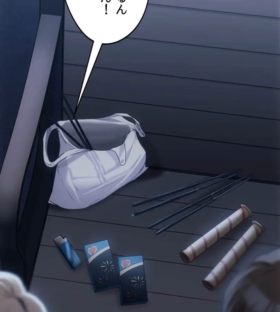 推しにしか勃たないモノが、友だちの巨乳ママに勃っちゃった!? 第51話 - 50