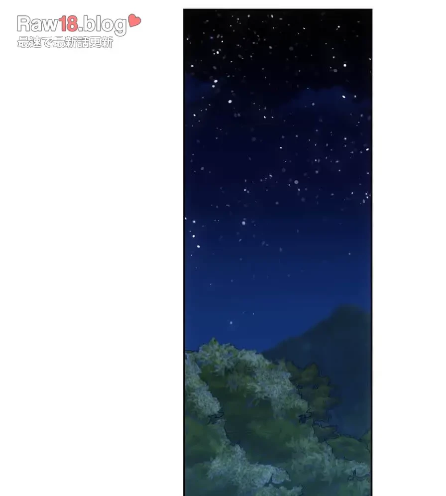 推しにしか勃たないモノが、友だちの巨乳ママに勃っちゃった!? 第51話 - 63