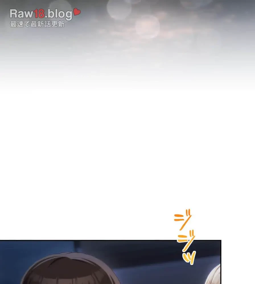 推しにしか勃たないモノが、友だちの巨乳ママに勃っちゃった!? 第51話 - 70