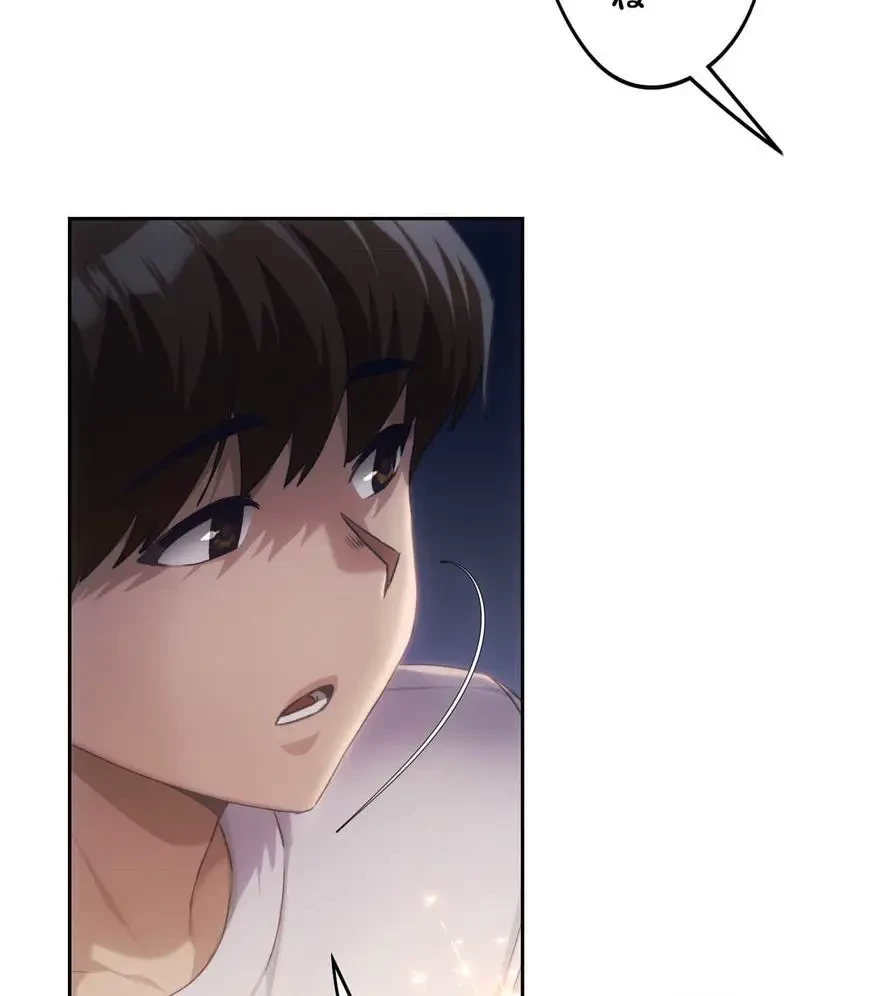 推しにしか勃たないモノが、友だちの巨乳ママに勃っちゃった!? 第51話 - 72