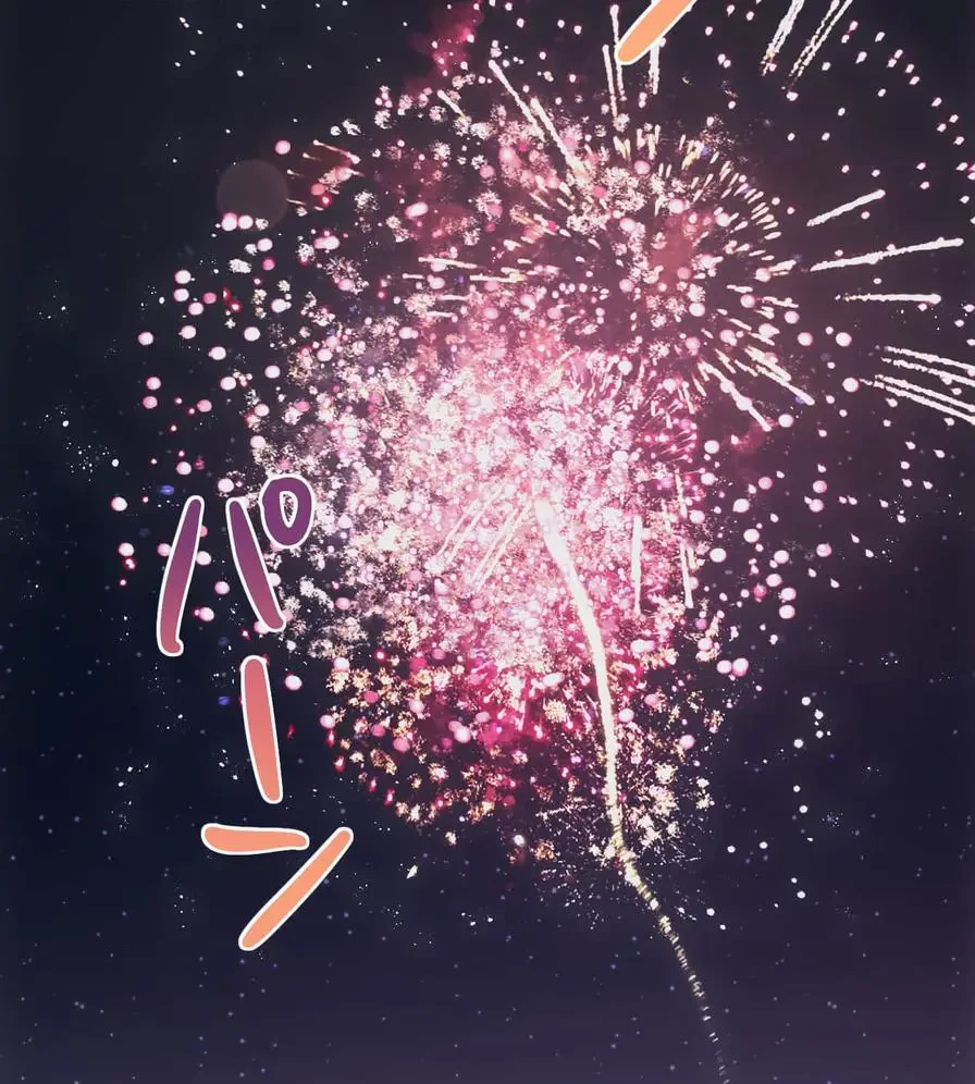 推しにしか勃たないモノが、友だちの巨乳ママに勃っちゃった!? 第51話 - 87