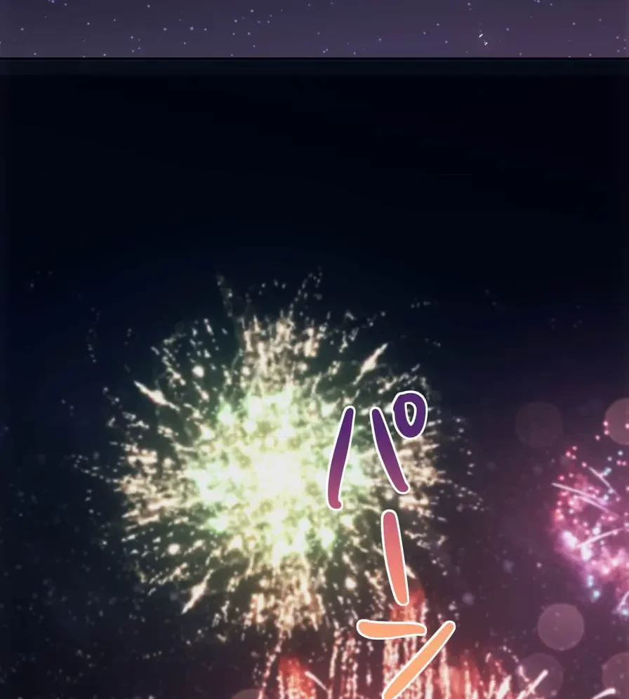 推しにしか勃たないモノが、友だちの巨乳ママに勃っちゃった!? 第51話 - 88