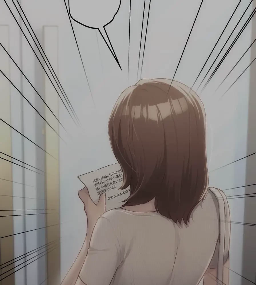 推しにしか勃たないモノが、友だちの巨乳ママに勃っちゃった!? 第51話 - 113